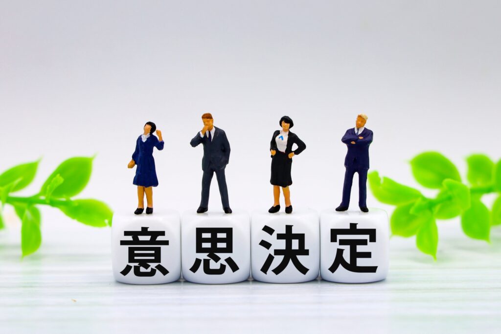 空き家処分高知県