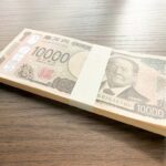 負動産処分費100万円