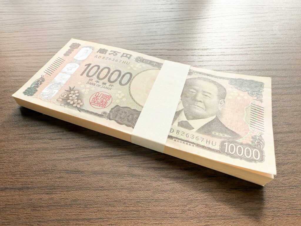 負動産処分費100万円