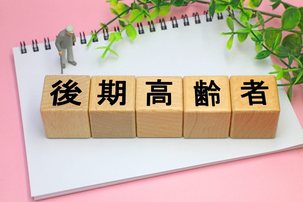 高齢の親の所有する不動産