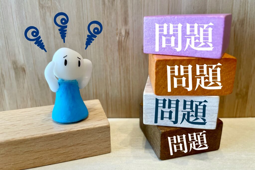 高知県の不動産問題