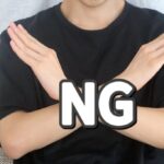 不動産を「売却前提」で考えない