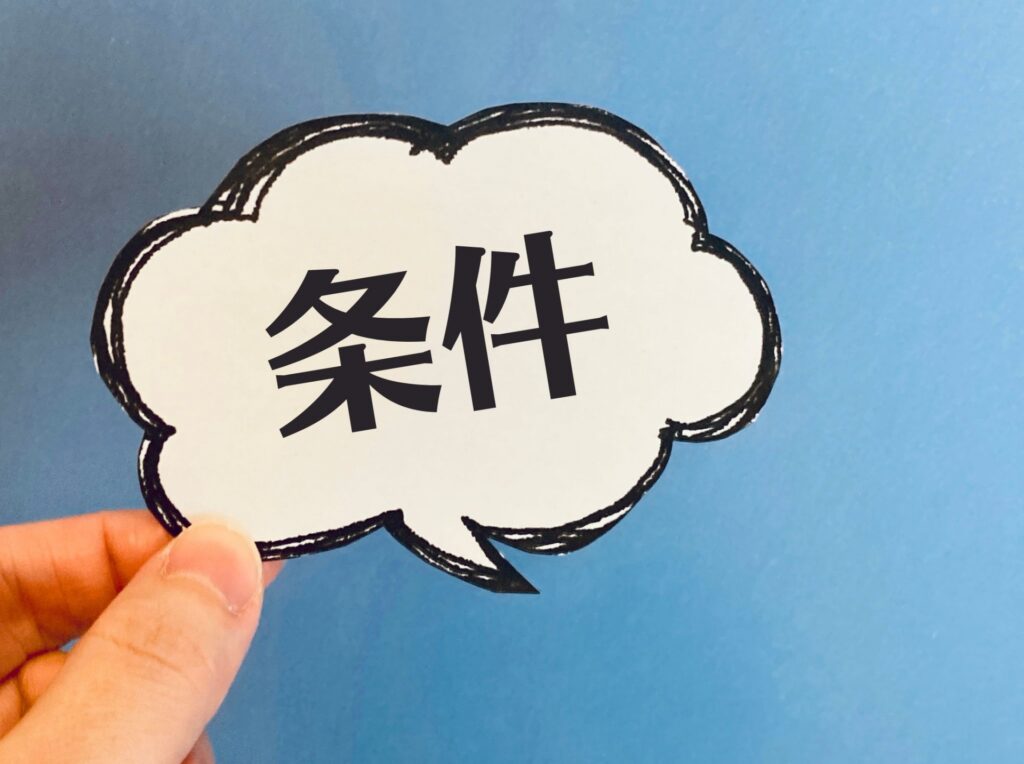 空き家問題高知県