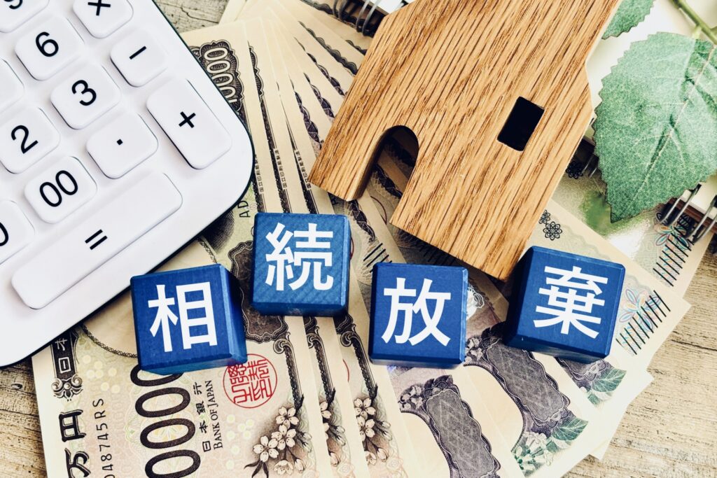 不動産相続放棄をする前に処分