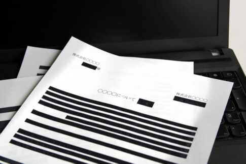 市町村通知書不動産