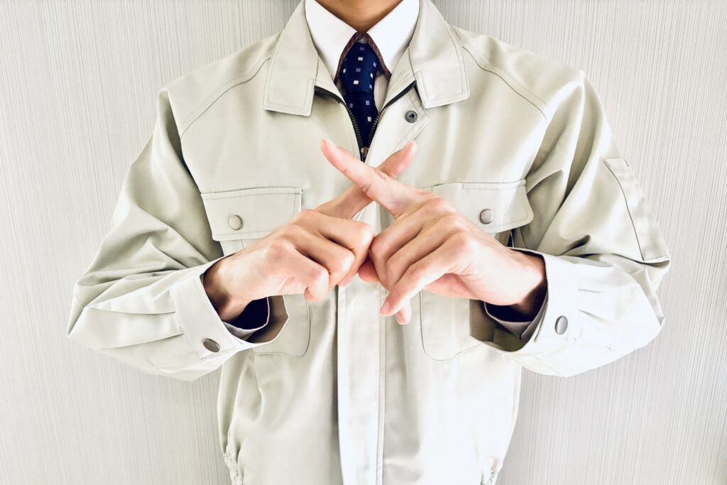 市町村通知書不動産