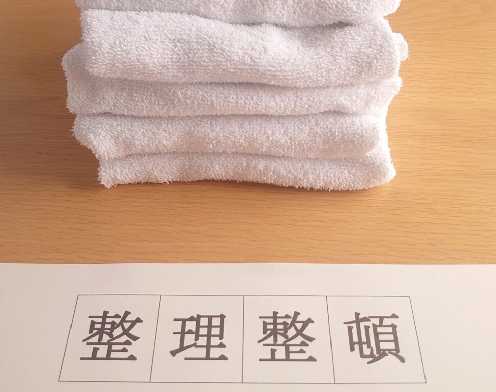 正月に不動産の整理整頓