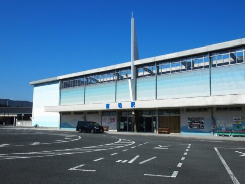 宿毛市不動産整理・処分