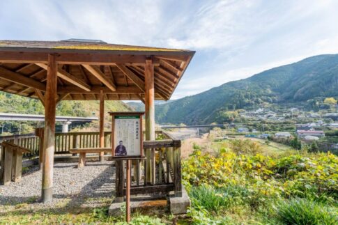 北川村不動産整理・処分