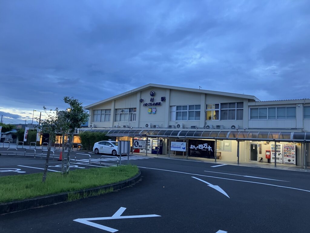 四万十市不動産整理・処分