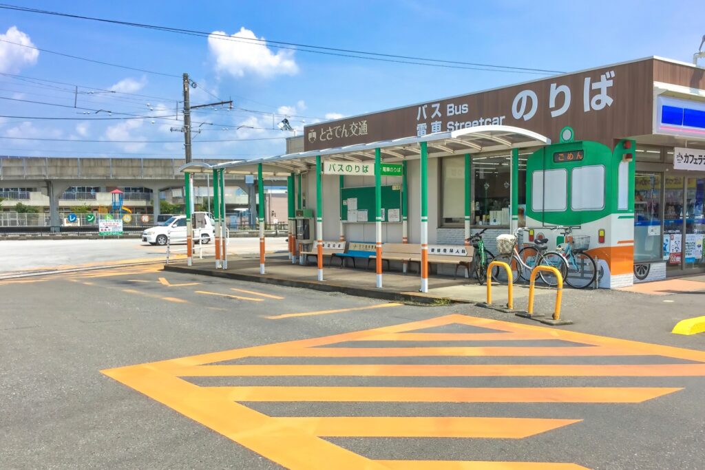 南国市不動産整理・処分