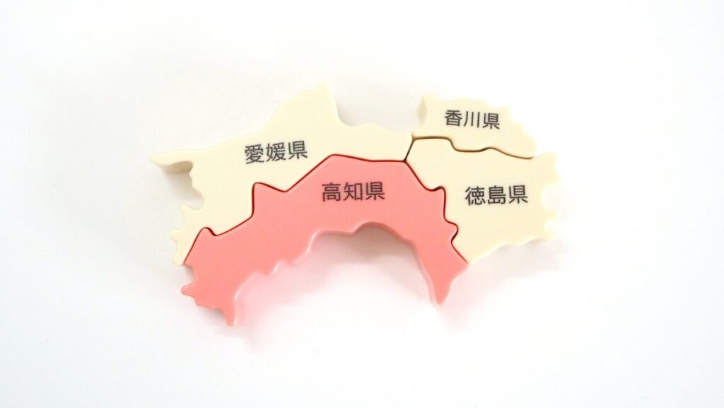 高知県の売れない不動産処分