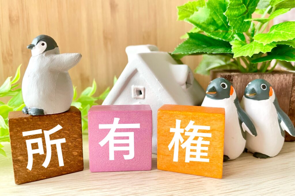 借地権建物所有者・相続人不明