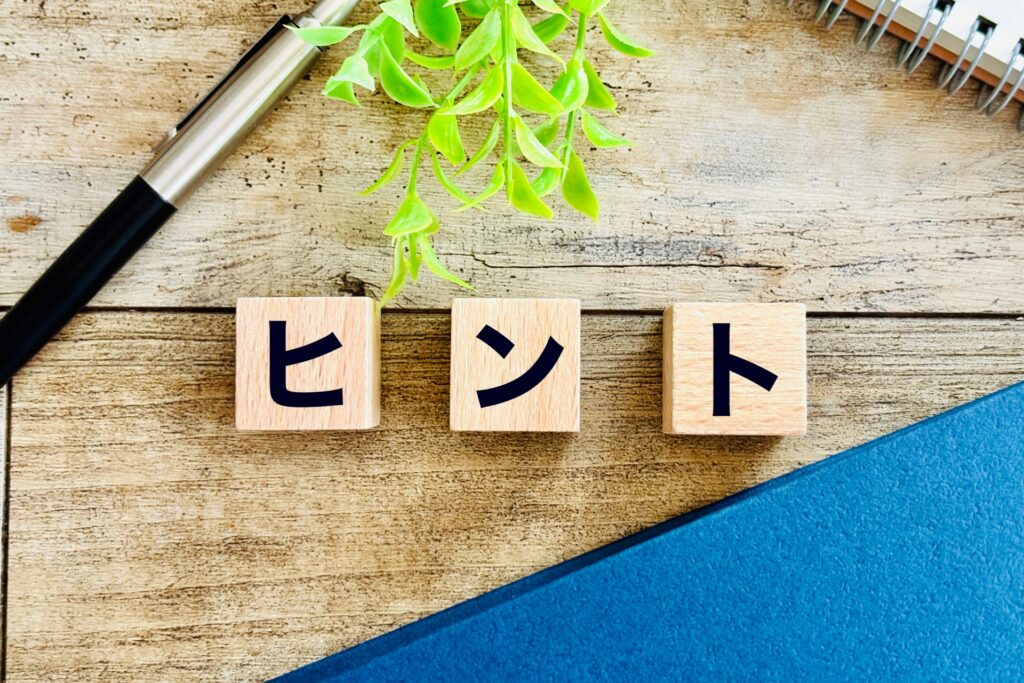 法人精算決了売れない不動産高知県