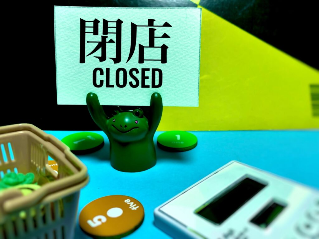 法人精算決了売れない不動産高知県