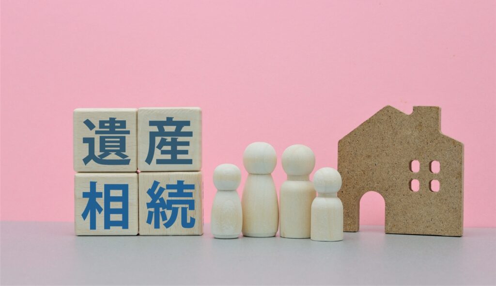 固定資産税ゼロの土地