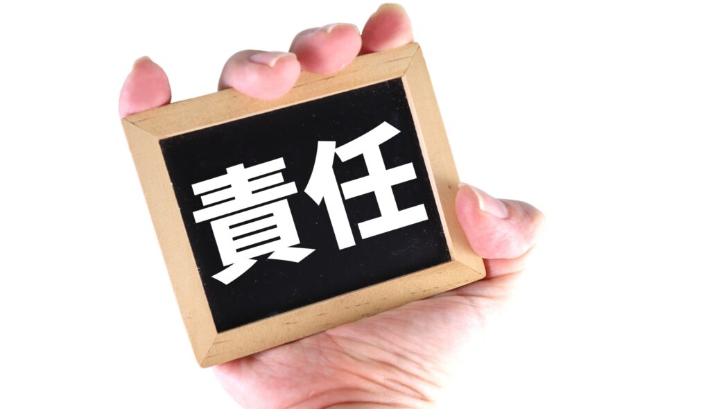 固定資産税ゼロの土地