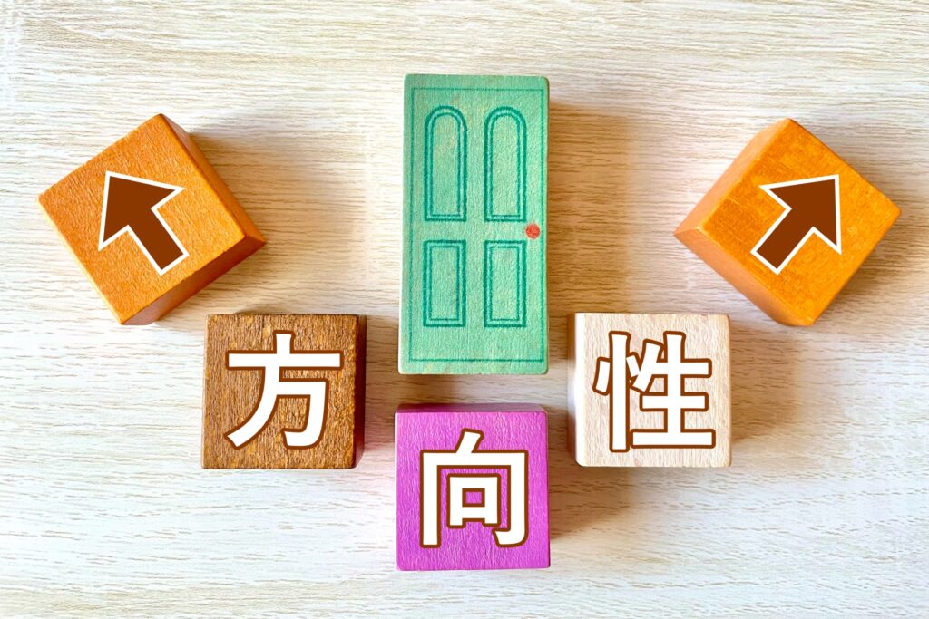 負動産相談高知県