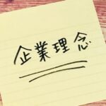 負動産専門福島屋