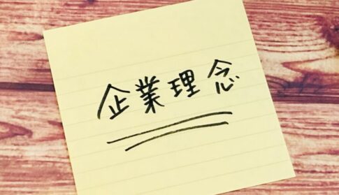 負動産専門福島屋