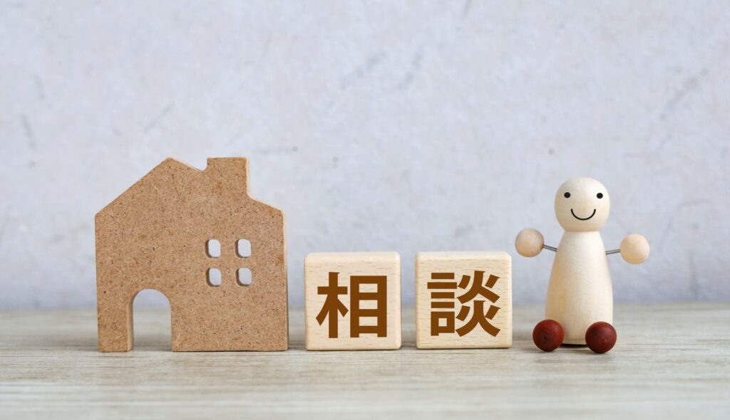 負動産専門福島屋