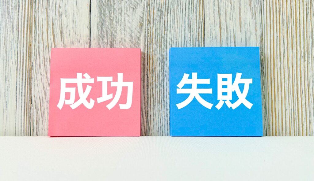 売れない不動産高知県