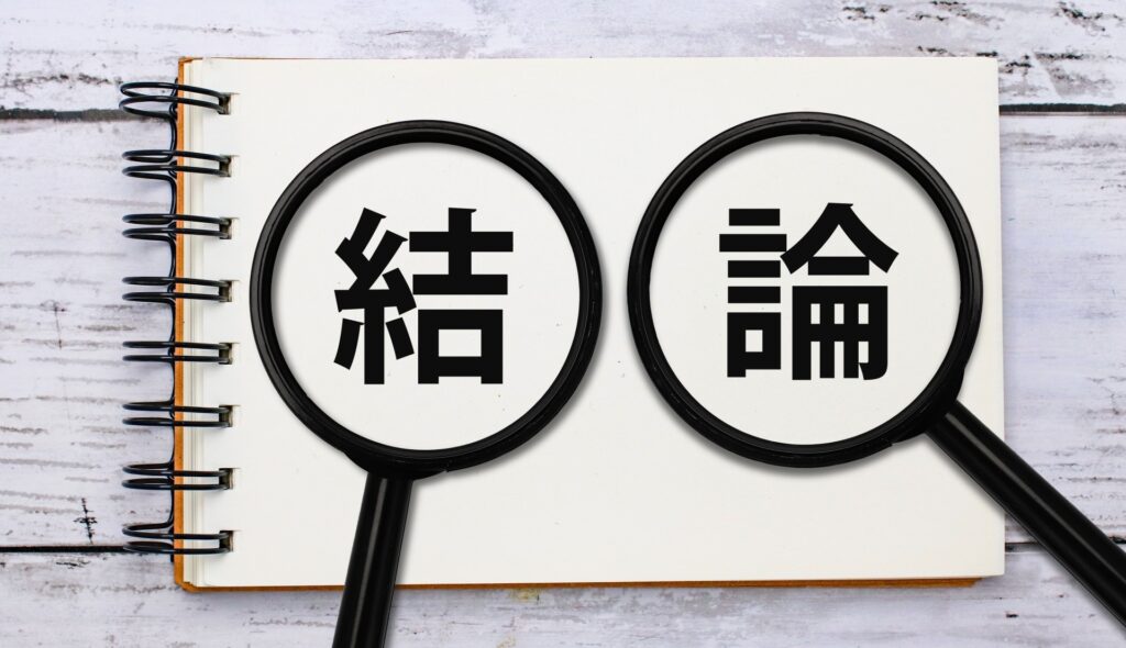 売れない不動産高知県