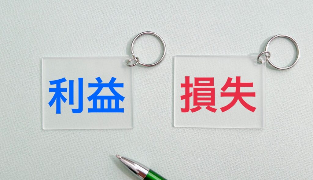 負動産整理高知県