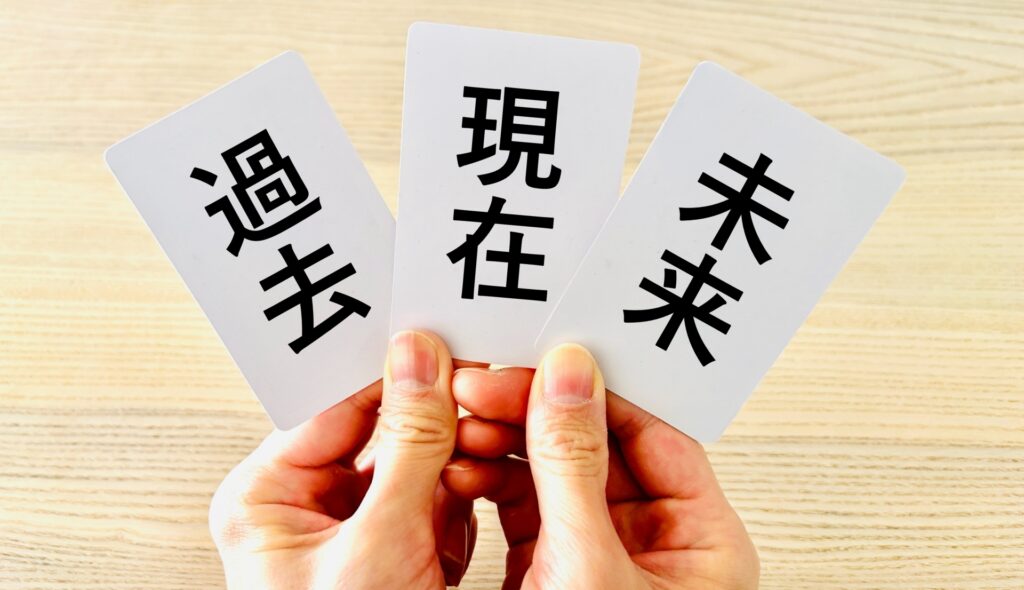 固定資産税と積立NISA