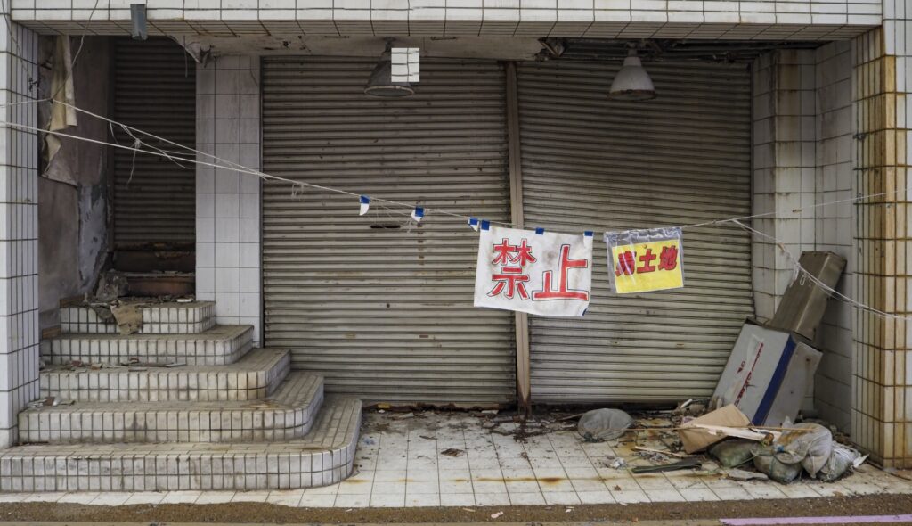 奈半利町の空き店舗