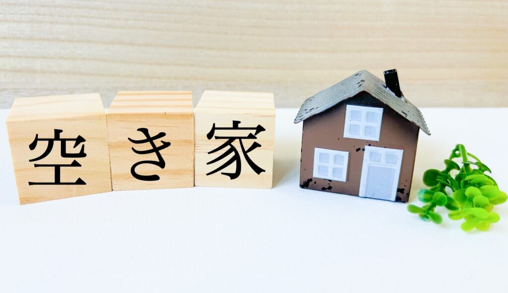 高知県の管理不全空き家