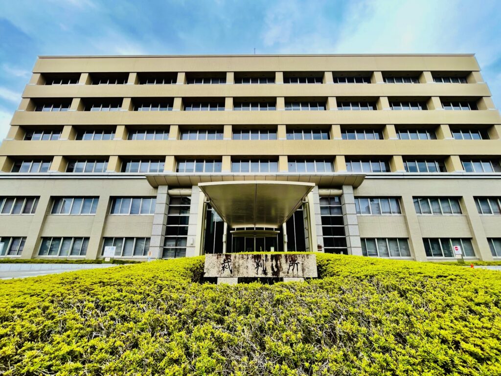 高知の不動産トラブル裁判