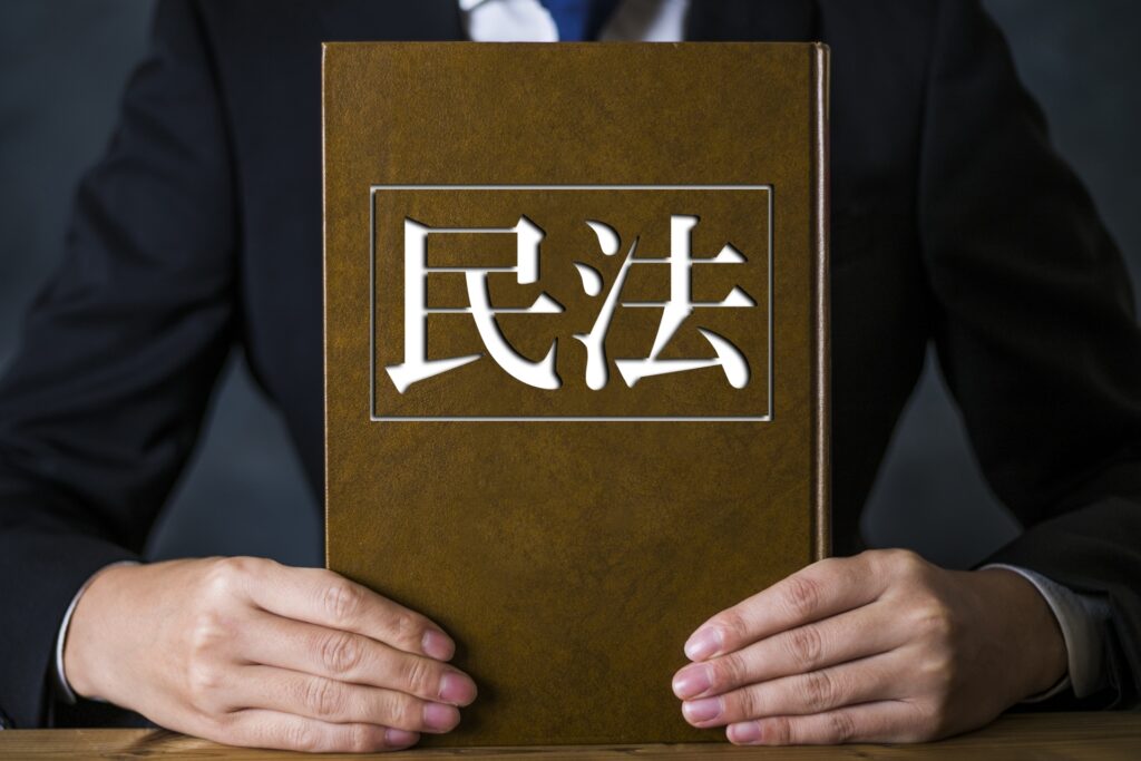 高知の不動産トラブル裁判