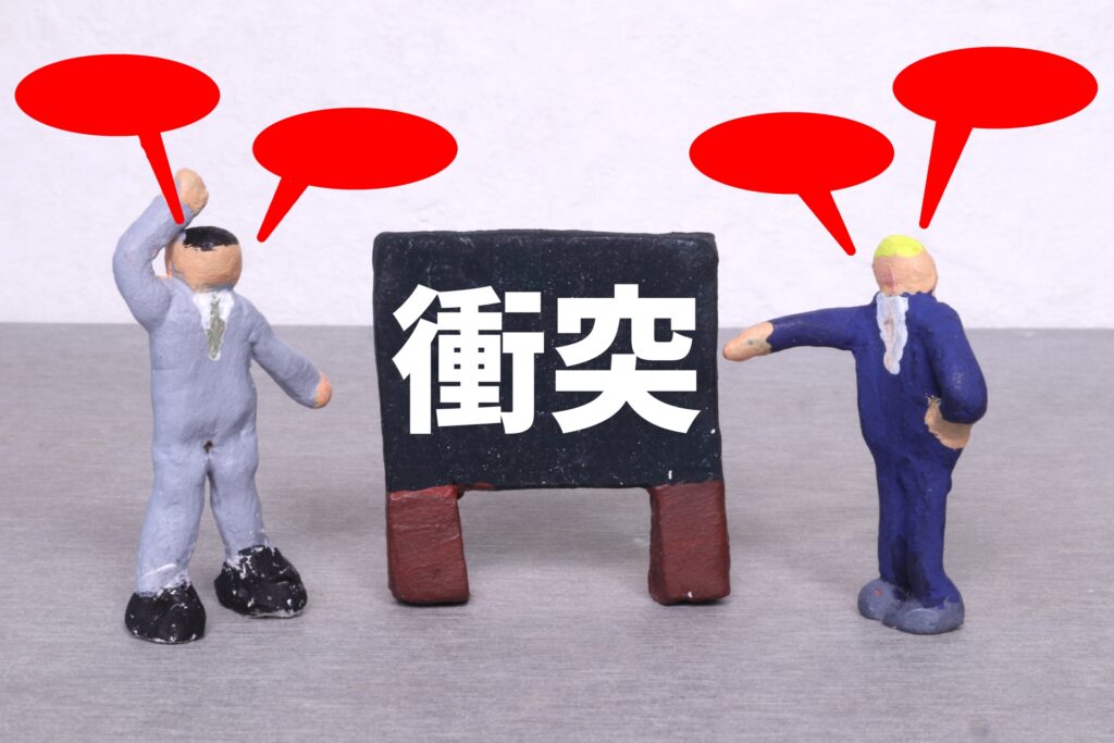 不動産問題と裁判