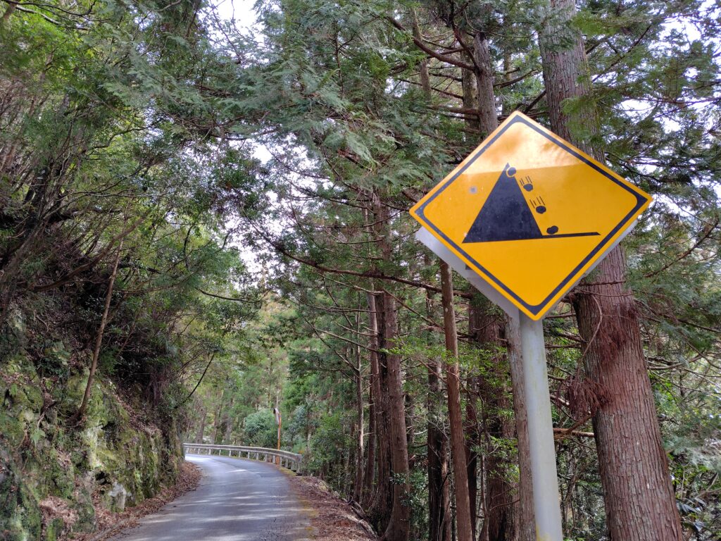 高知県の管理されていない山林相続