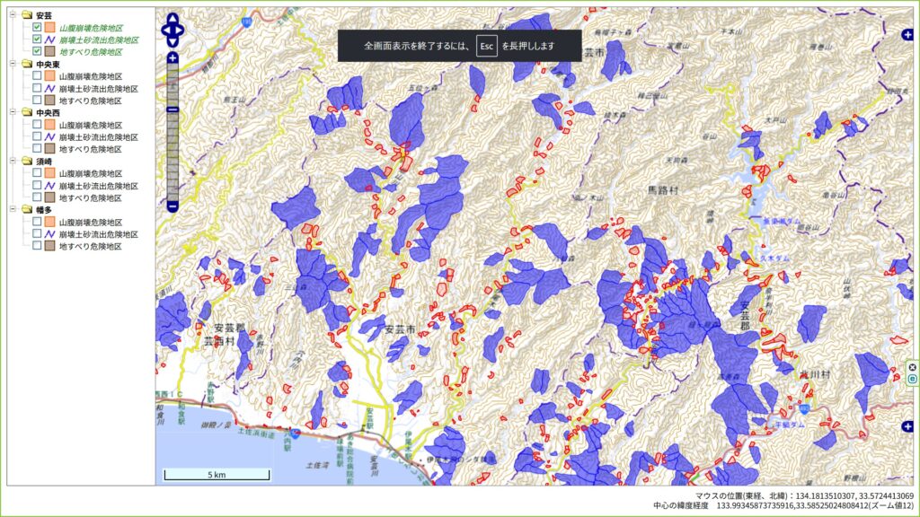 高知県の山地災害危険地区情報