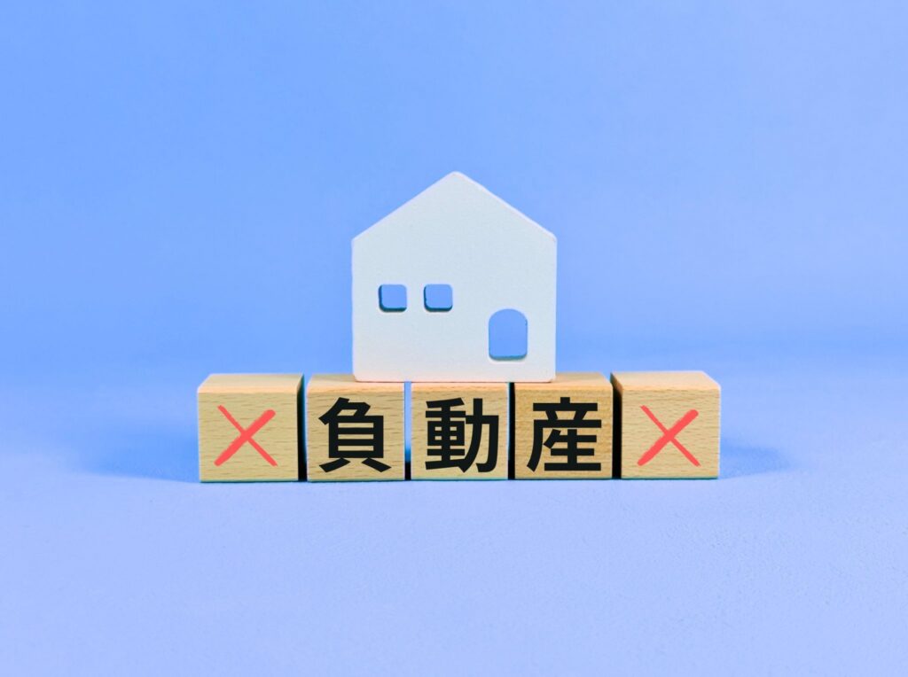 高知県の売れない不動産を手放す