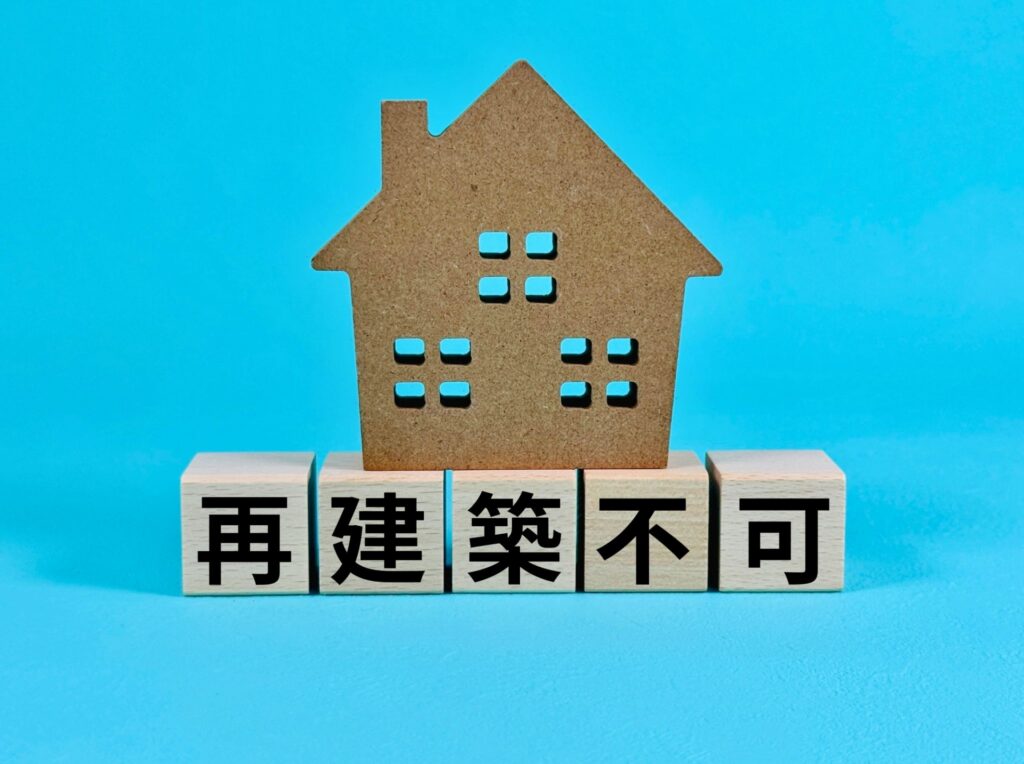 高知市の再建築不可物件(未接道)の解決事例