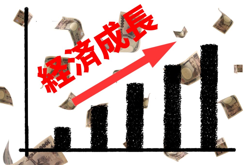 経済成長と不動産・経済縮小と負動産