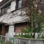 高知市で40年間放置されツタに覆われた空き家の解決事例
