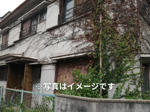 高知市で40年間放置されツタに覆われた空き家の解決事例