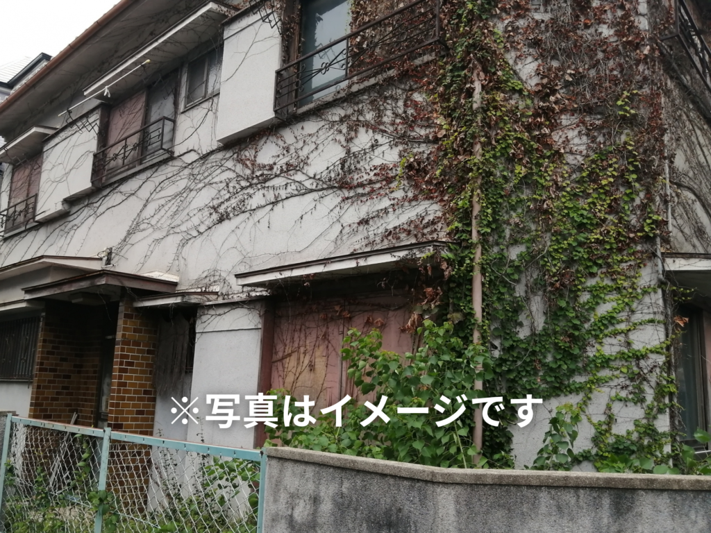 高知市で40年間放置されツタに覆われた空き家の解決事例