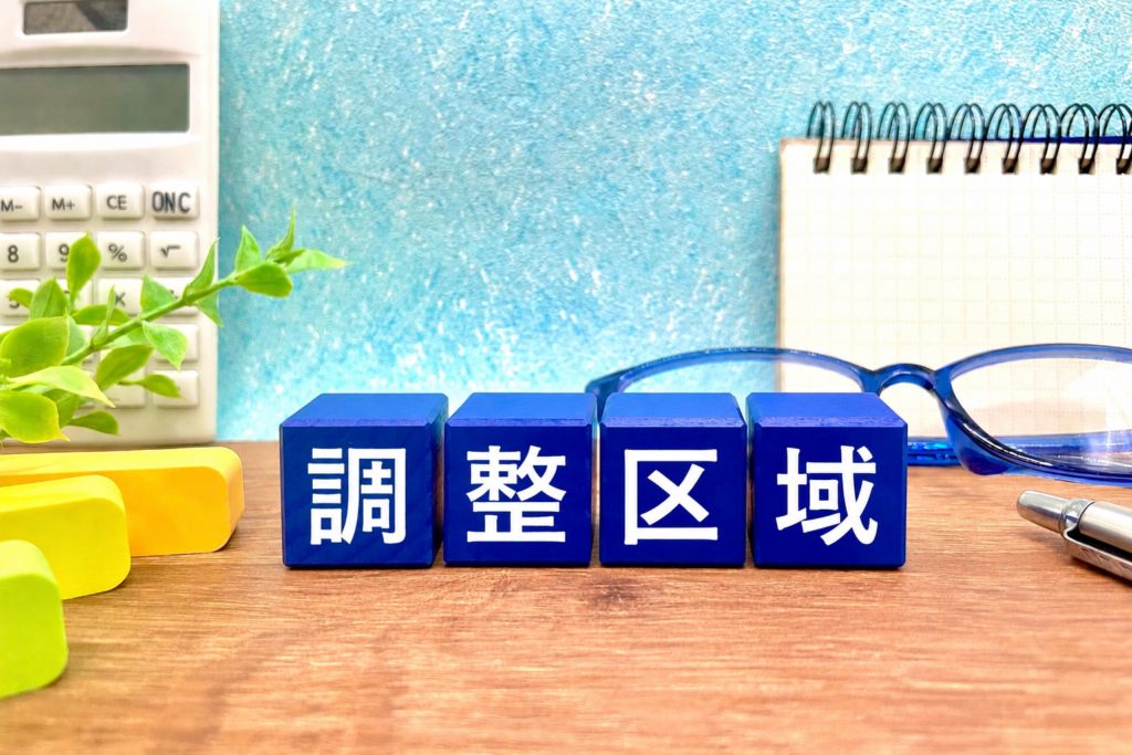 高知市の市街化調整区域の制度説明