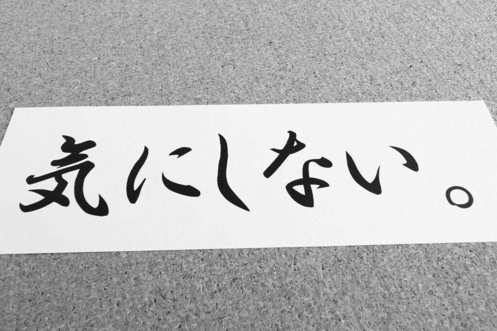 人が亡くなった空き家を気にしない人もいる