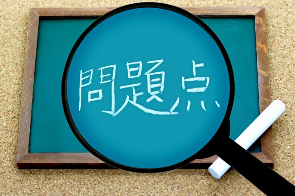 人が亡くなった空き家の取引で大切なことを表したイメージ