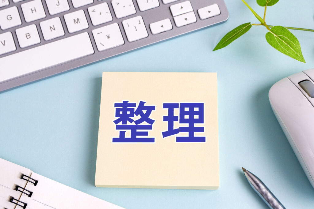 高知県の不動産整理は遺産分割協議の前にすることの重要性と説く画像