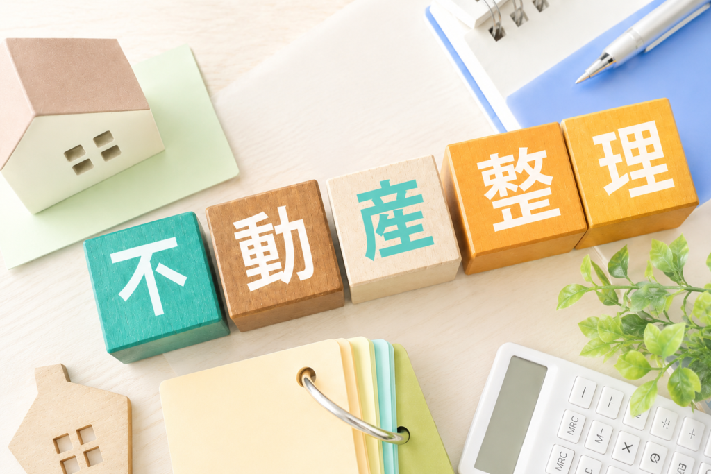 高知県の不動産整理の机上査定をイメージした画像