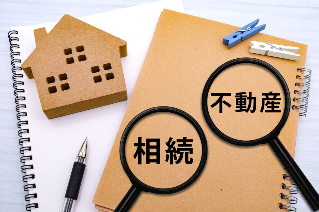 高知県の相続不動産の売却・譲渡・国庫帰属をイメージした画像