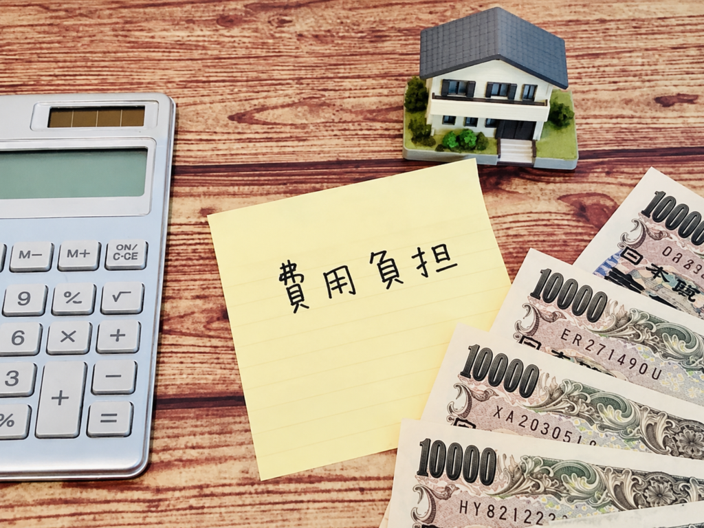 権利証の紛失による不動産登記の費用負担をイメージした画像