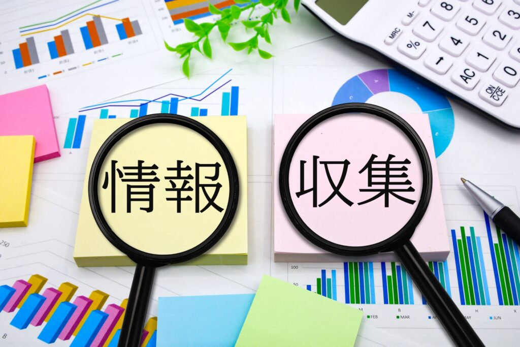 相続放棄を検討する前に不動産の情報を収集することをイメージした画像